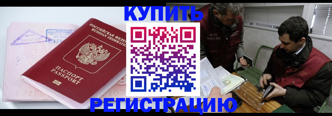 регистрация для школы в Инзе