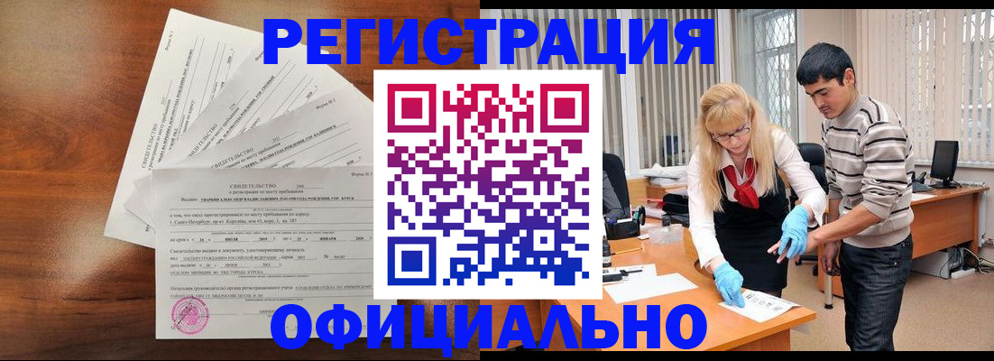 пропишу в квартире в Инзе